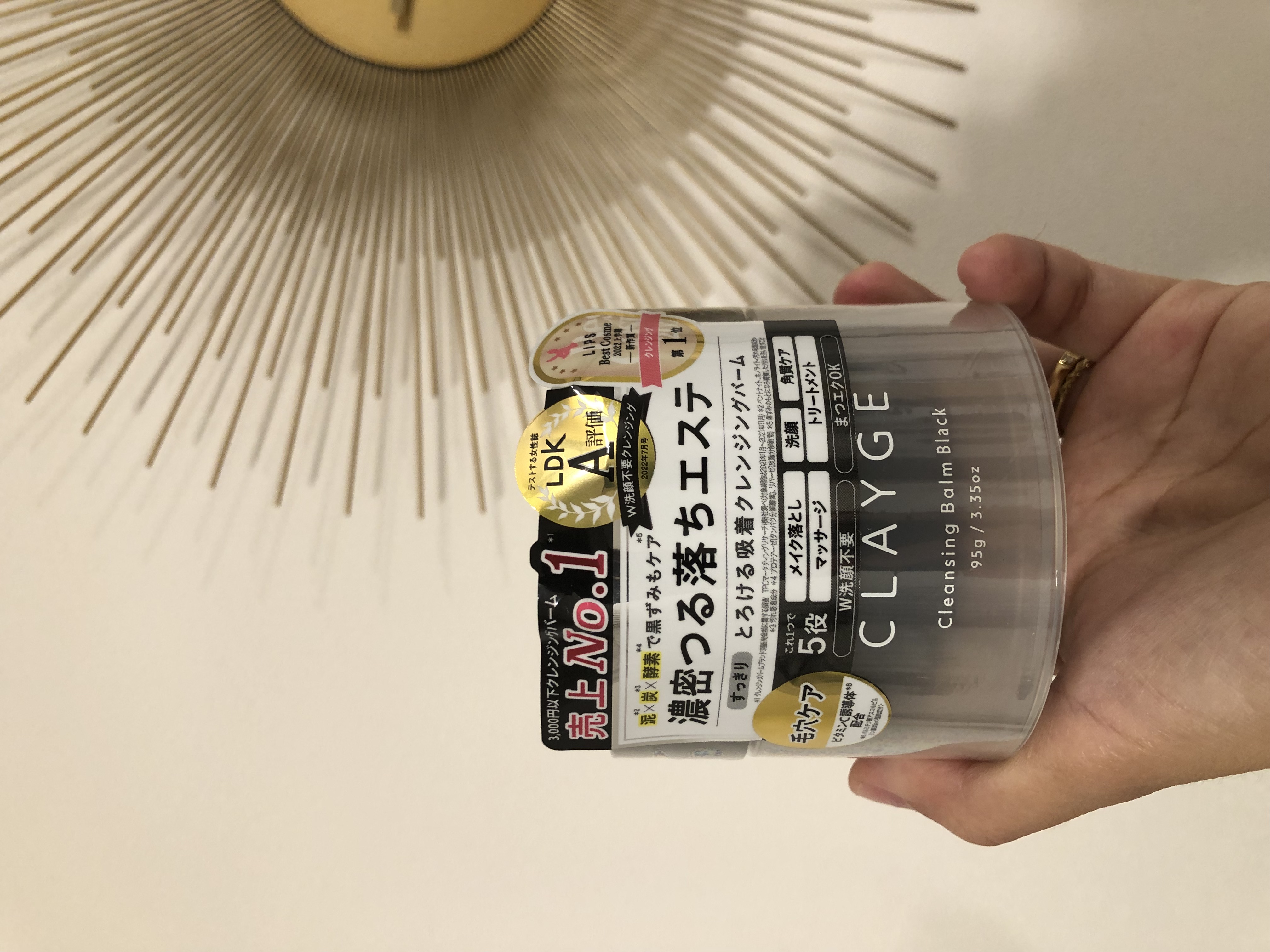 クレンジングバーム ブラック/CLAYGE/クレンジングバームを使ったクチコミ（1枚目）