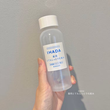 薬用ローション（とてもしっとり）/IHADA/化粧水を使ったクチコミ（1枚目）