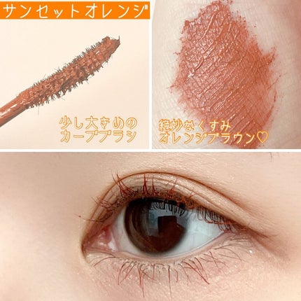 ビューティーアップマスカラ/PHOEBE BEAUTY UP/マスカラを使ったクチコミ(4枚目)