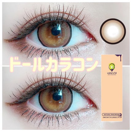 colors 1day/colors/ワンデー(1DAY)カラコンを使ったクチコミ(1枚目)