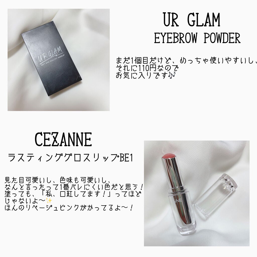 ラスティンググロスリップ/CEZANNE/口紅を使ったクチコミ(4枚目)