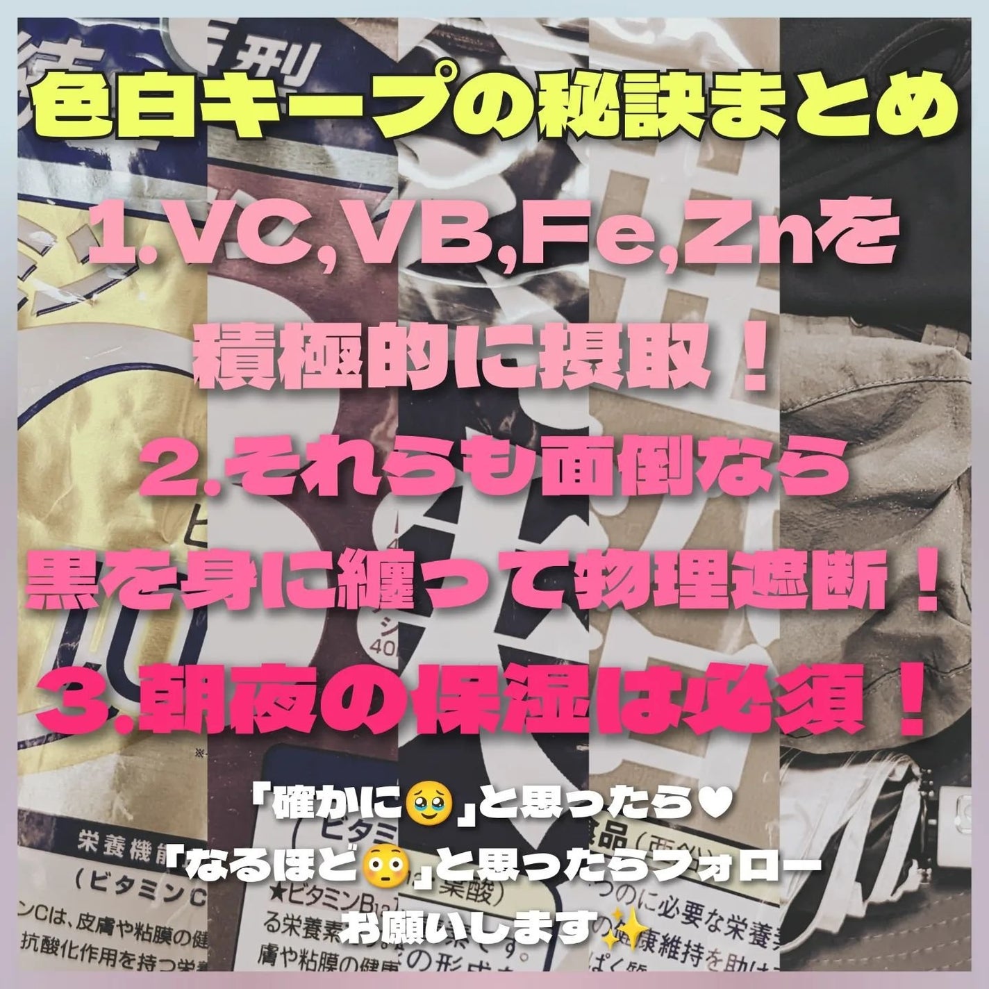 DHC ヘム鉄/DHC/健康サプリメントを使ったクチコミ(8枚目)