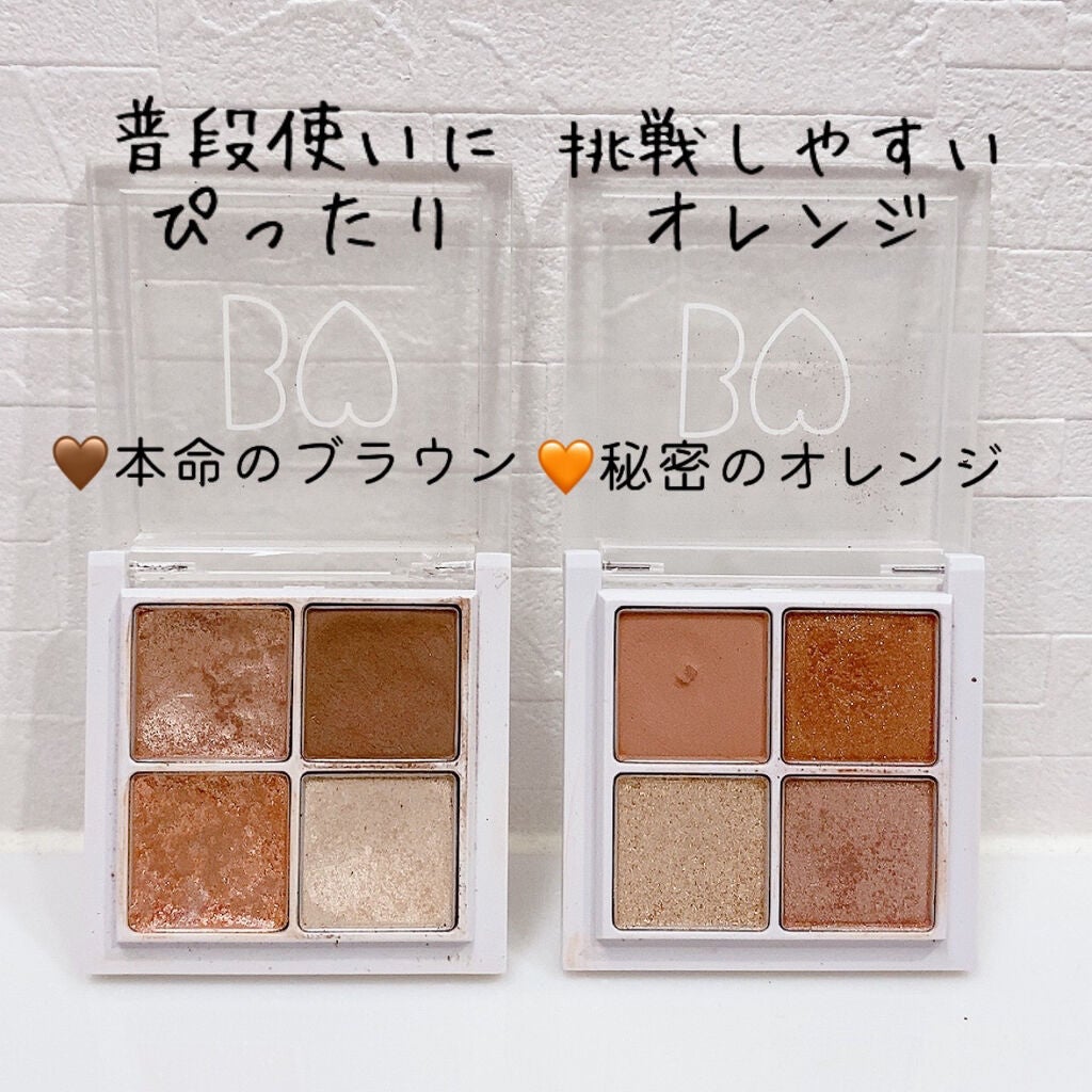 THE アイパレR/b idol/アイシャドウパレットを使ったクチコミ(2枚目)