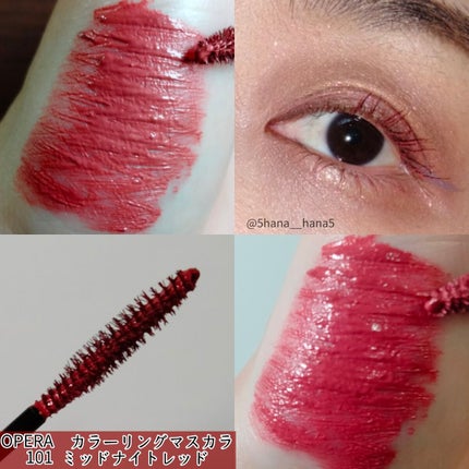 オペラ カラーリングマスカラ/OPERA/マスカラを使ったクチコミ(2枚目)