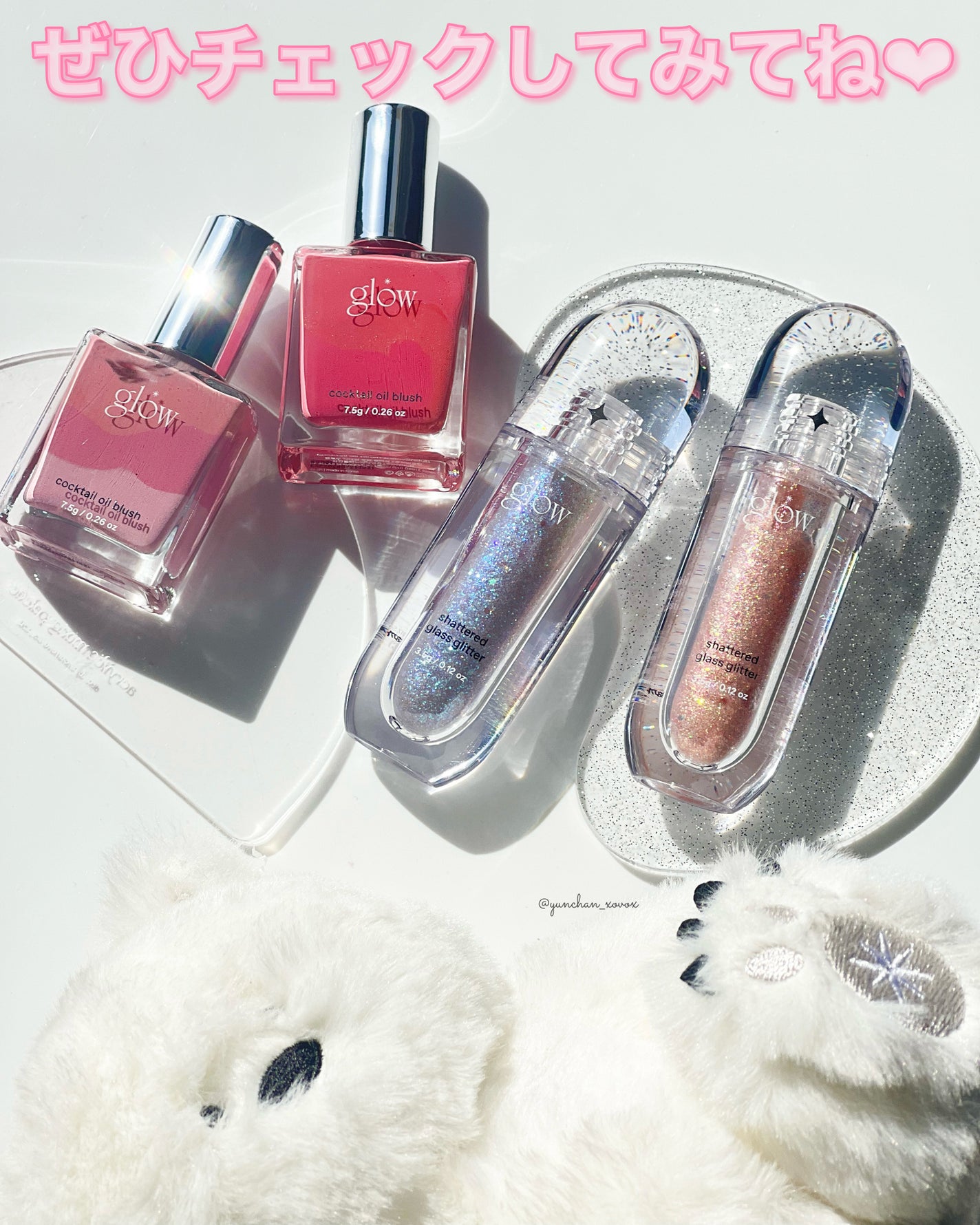 グラスグリッター/glow/グリッターを使ったクチコミ(10枚目)