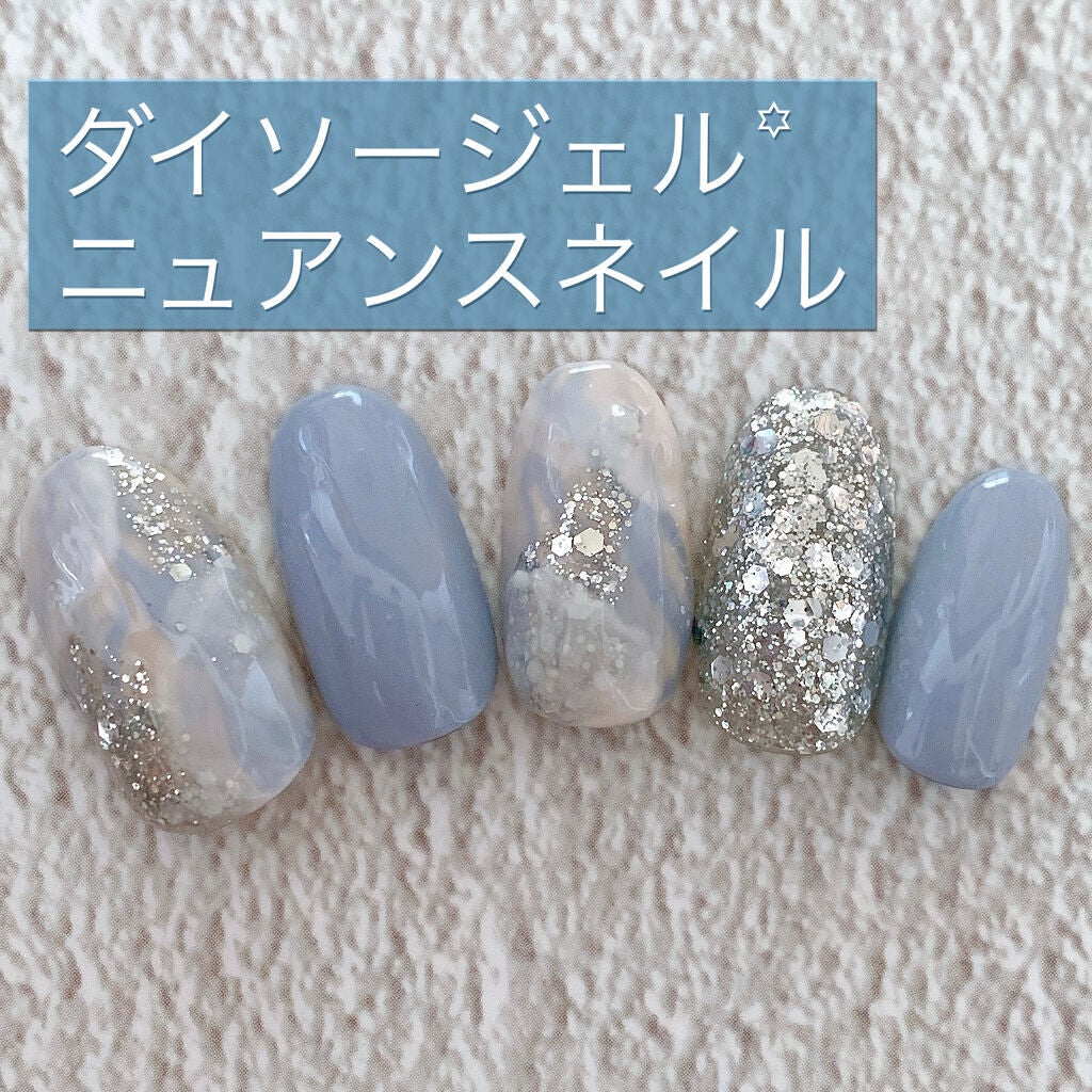 BRG ジェルネイル/DAISO/ジェルネイルを使ったクチコミ(1枚目)