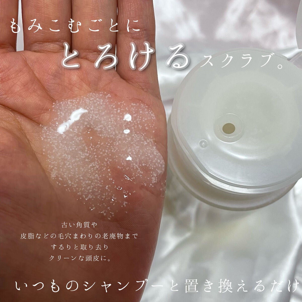 ジェントル スクラブ クレンズ/ines/市販シャンプーを使ったクチコミ(3枚目)