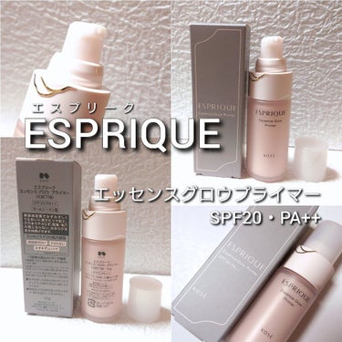 エッセンス グロウ プライマー/ESPRIQUE/化粧下地を使ったクチコミ（2枚目）