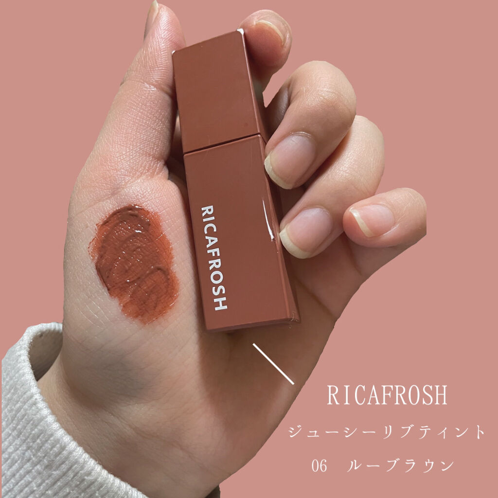 ジューシーリブティント/RICAFROSH/リップティントを使ったクチコミ（2枚目）