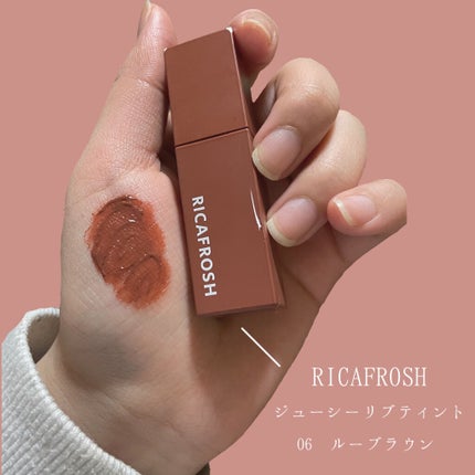 ジューシーリブティント/RICAFROSH/リップティントを使ったクチコミ(2枚目)