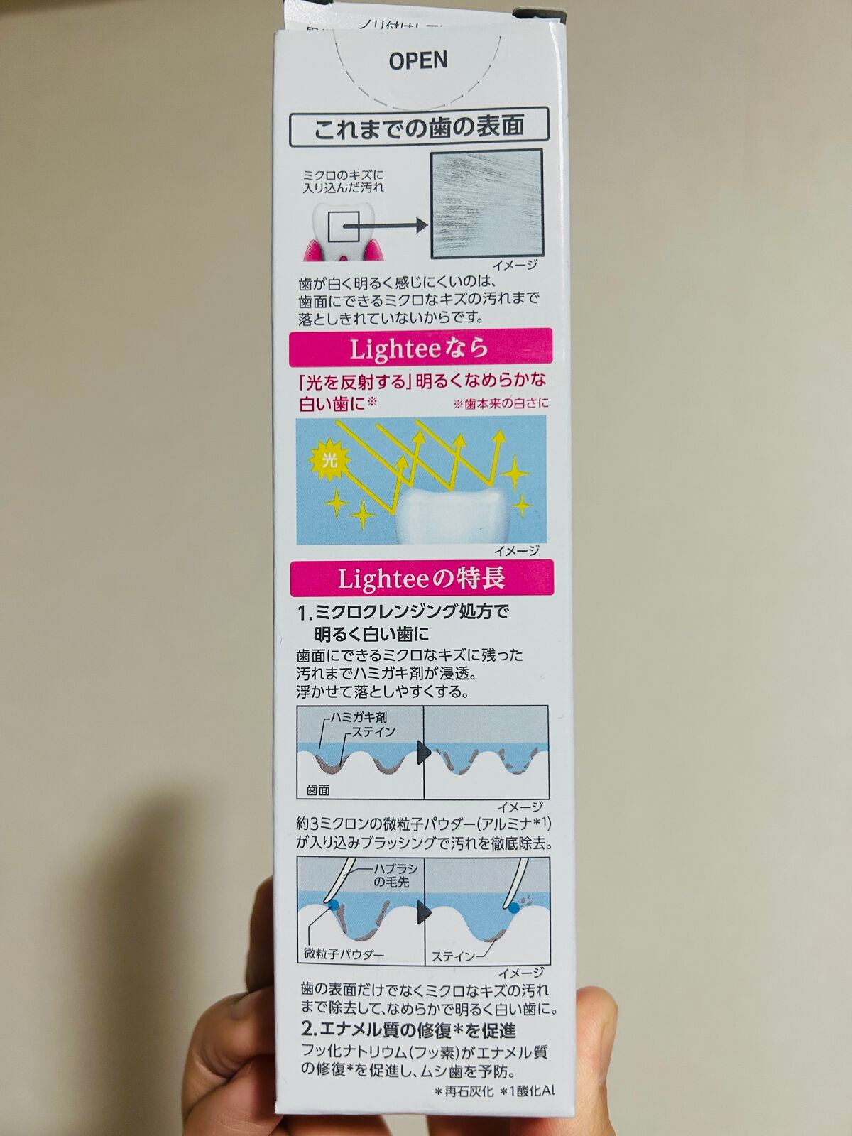 Lighteeハミガキ /ライオン/歯磨き粉を使ったクチコミ(4枚目)