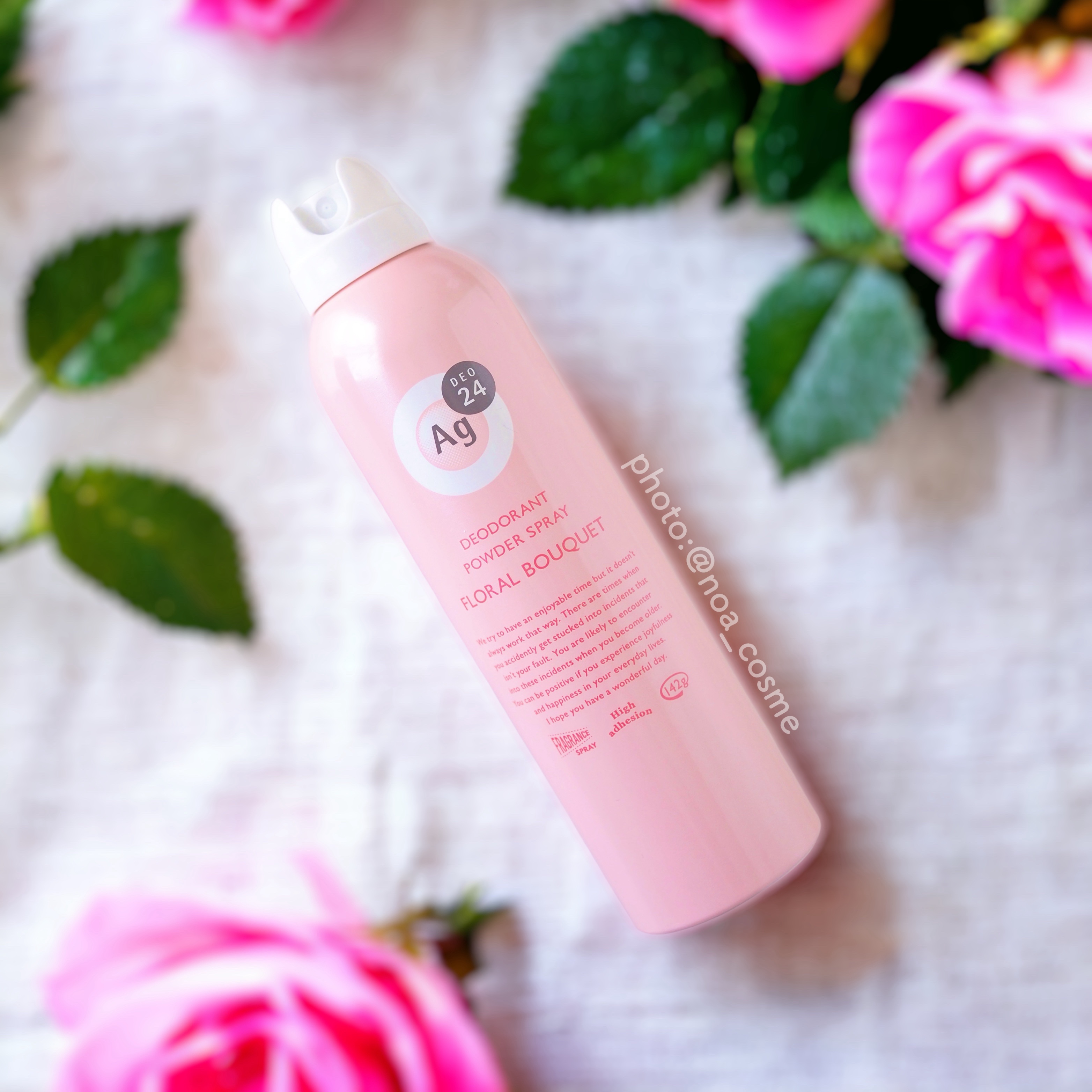 エージーデオ２４から商品提供を頂きました。

エージーデオ２４　パウダースプレー　フローラルブーケの香り【医薬部外品】
142g

エージーデオ２４は調香師が作っていて、フレグランス級の上質な香りがふんわり続くのが特徴なのだそう。

香りで