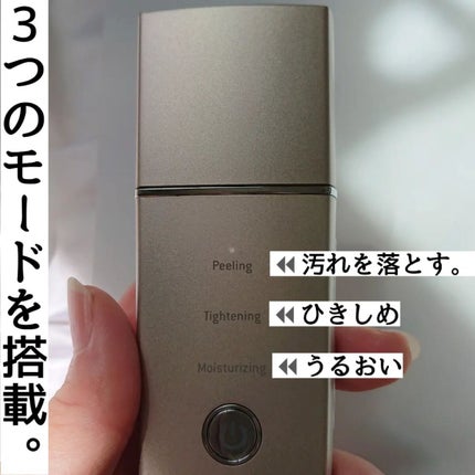 アクアピールクリア/TBC/美顔器・マッサージを使ったクチコミ(4枚目)