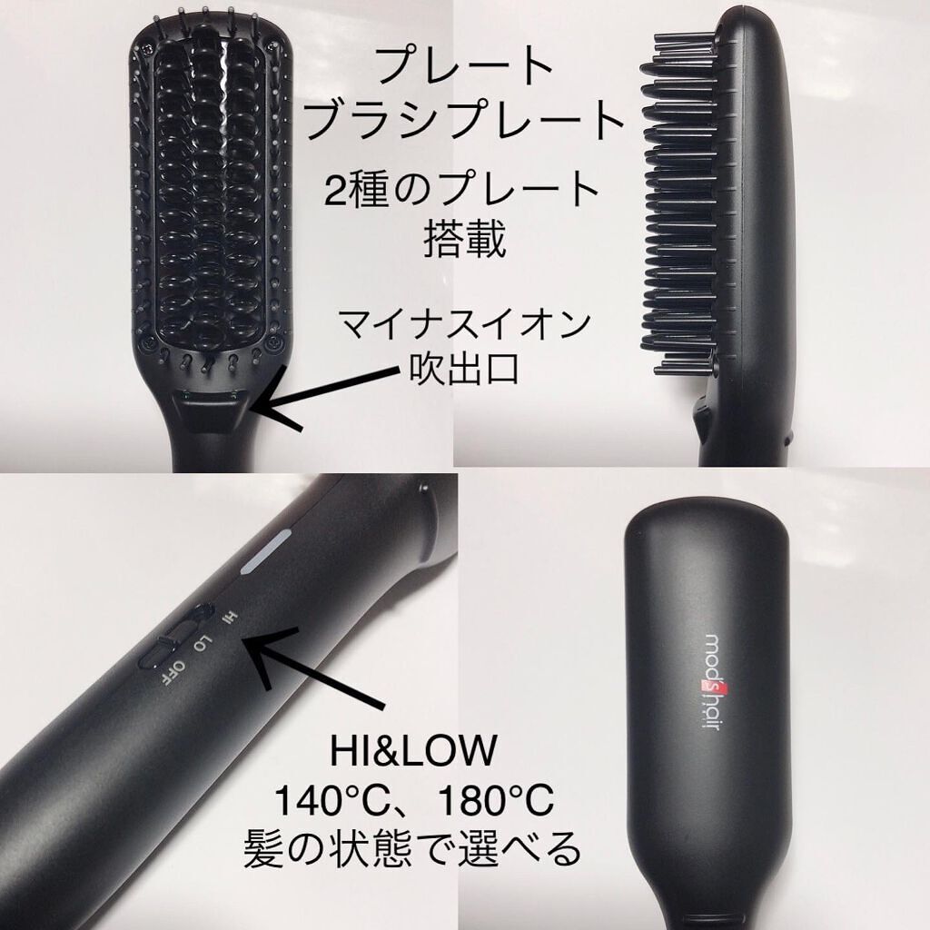 スタイリッシュ コンパクトイオンヒートブラシ MHB-3040-K/mod's hair/ヒートブラシを使ったクチコミ（2枚目）
