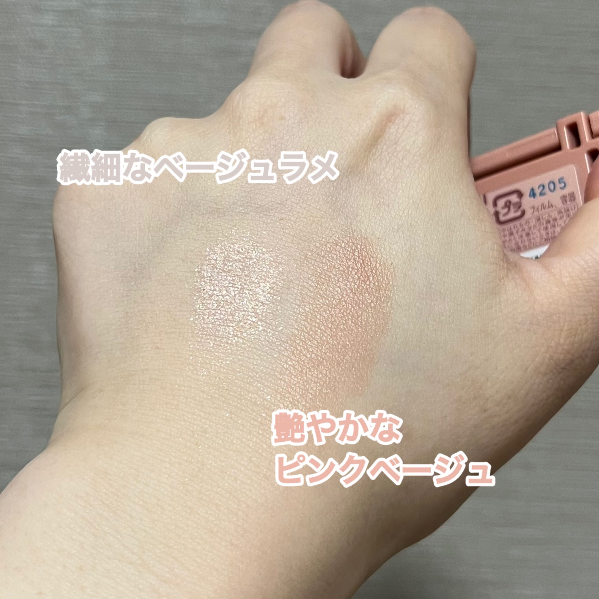 エテュセ アイエディション(カラーパレット)/ettusais/アイシャドウパレットを使ったクチコミ（2枚目）