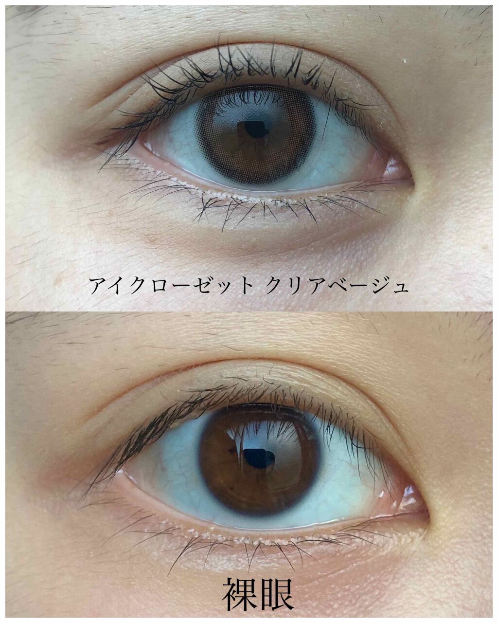 eye closet 1month/EYE CLOSET/1ヶ月(1MONTH)カラコンを使ったクチコミ(1枚目)