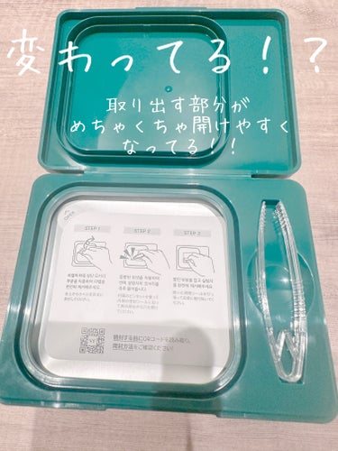 CICA デイリースージングマスク 30枚入(限定パッケージ)/VT/シートマスク・パックを使ったクチコミ（3枚目）