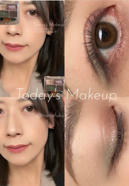 リラクシーアイシャドウ/GENE TOKYO/アイシャドウパレットを使ったクチコミ(2枚目)