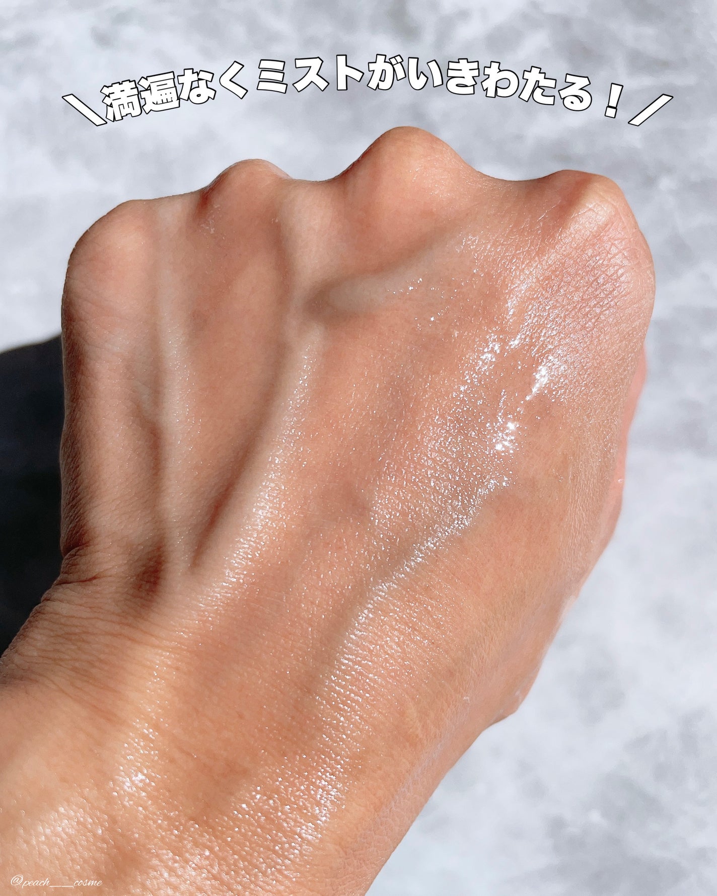 リアル ミー カーミング メイクアップ フィクサー/ベリサム/フィックスミストを使ったクチコミ(4枚目)