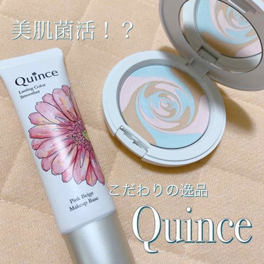 スキンプロポーショニングパウダー/Quince/プレストパウダーを使ったクチコミ（2枚目）