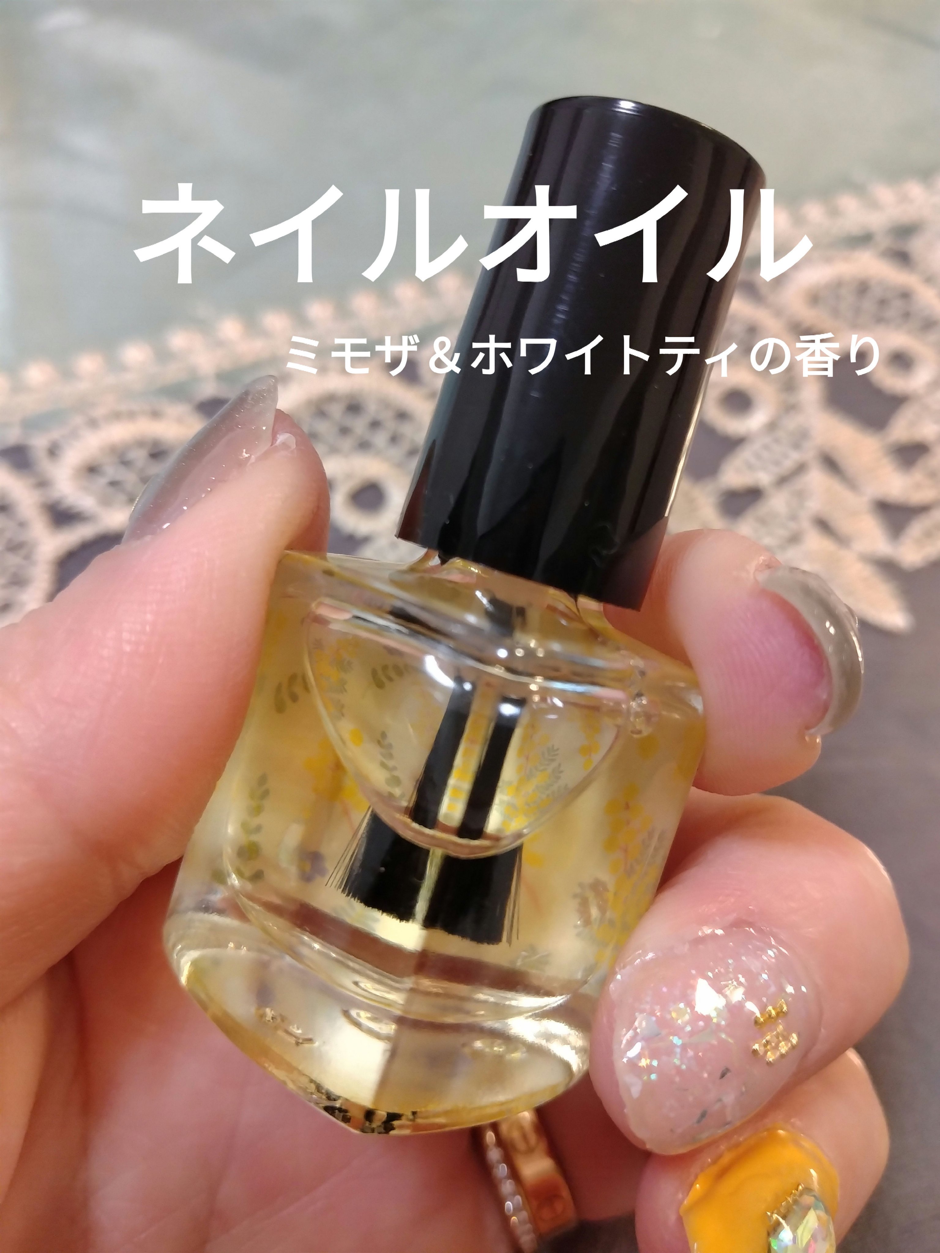 ウィズフローラネイルオイルミモザ＆ホワイトティの香り/ウィズフローラ/ネイルオイル・トリートメントを使ったクチコミ（1枚目）