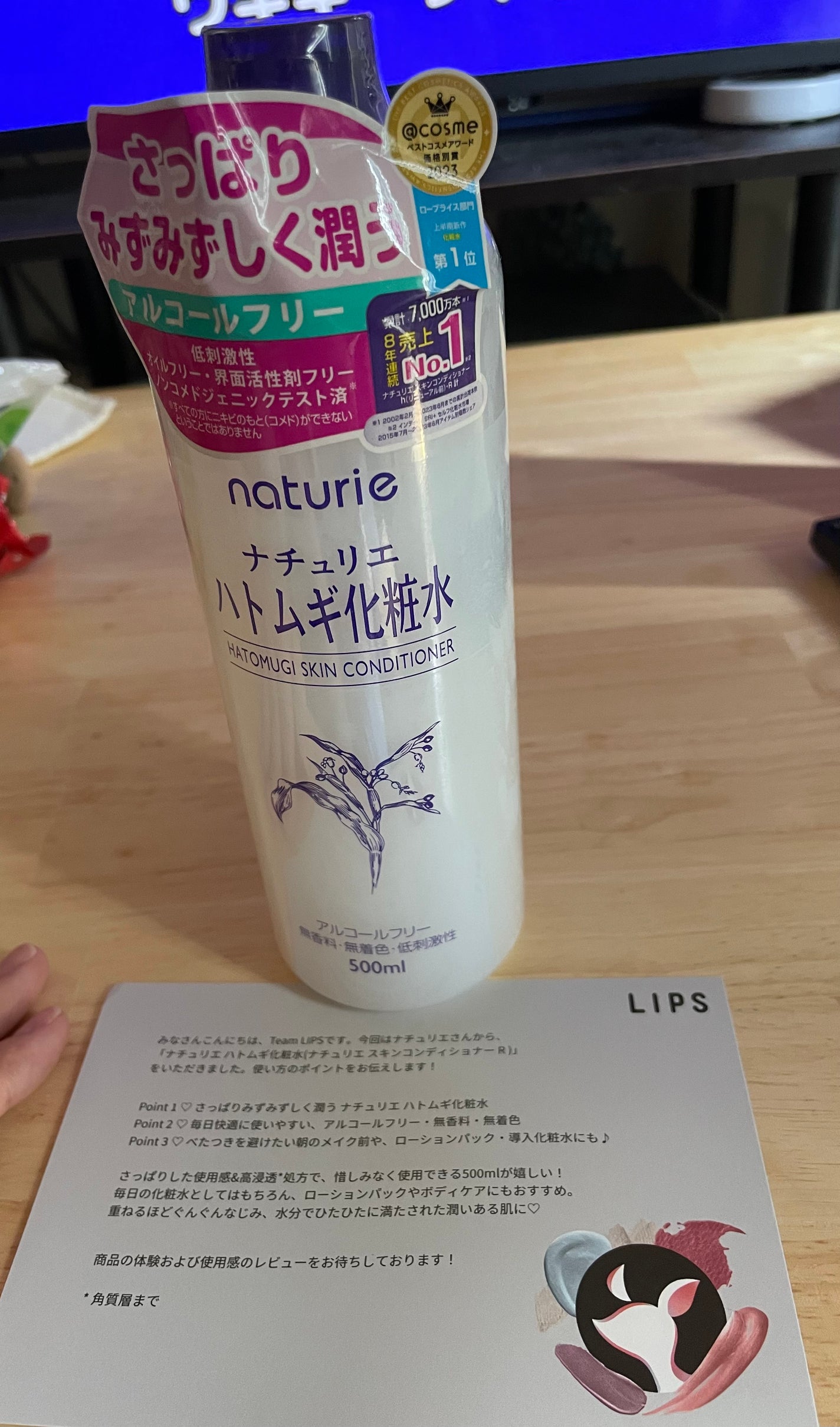 ããã ã®åç²§æ°Ž(ããã¥ãªãš ã¹ãã³ã³ã³ãã£ã·ã§ã㌠R )/ããã¥ãªãš/åç²§æ°Žã䜿ã£ãã¯ãã³ãïŒ1æç®ïŒ