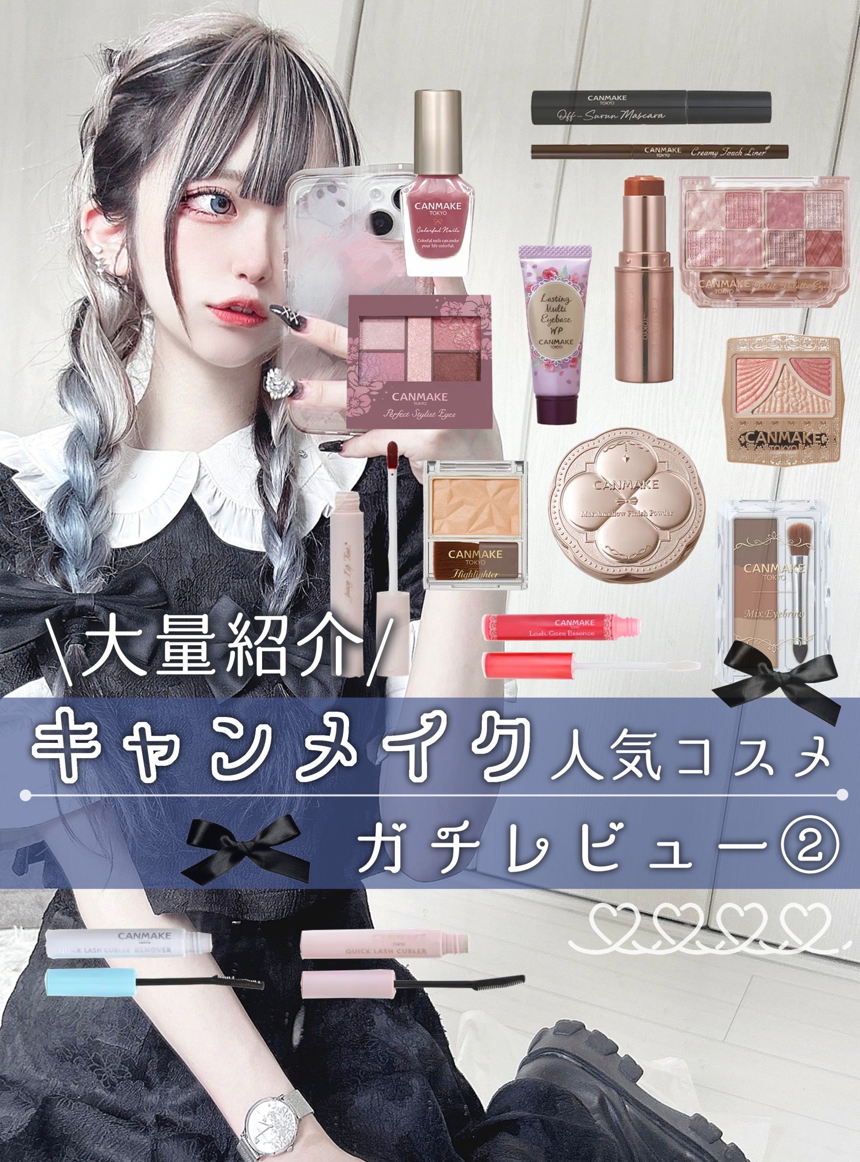 メルティールミナスルージュ（ティントタイプ）/キャンメイク/リップティントを使ったクチコミ（1枚目）