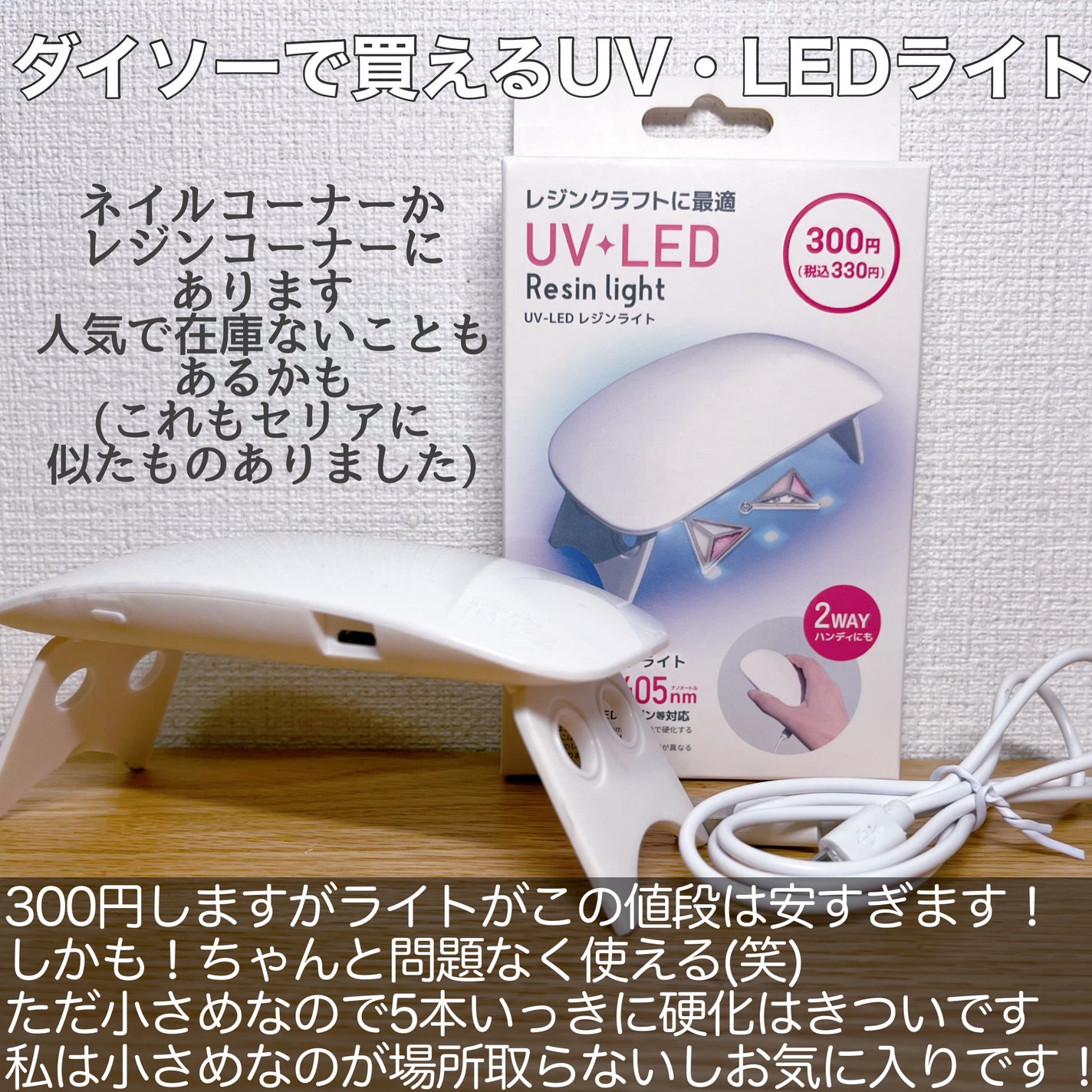 ネイルシール/キャンドゥ/ネイルシールを使ったクチコミ(8枚目)