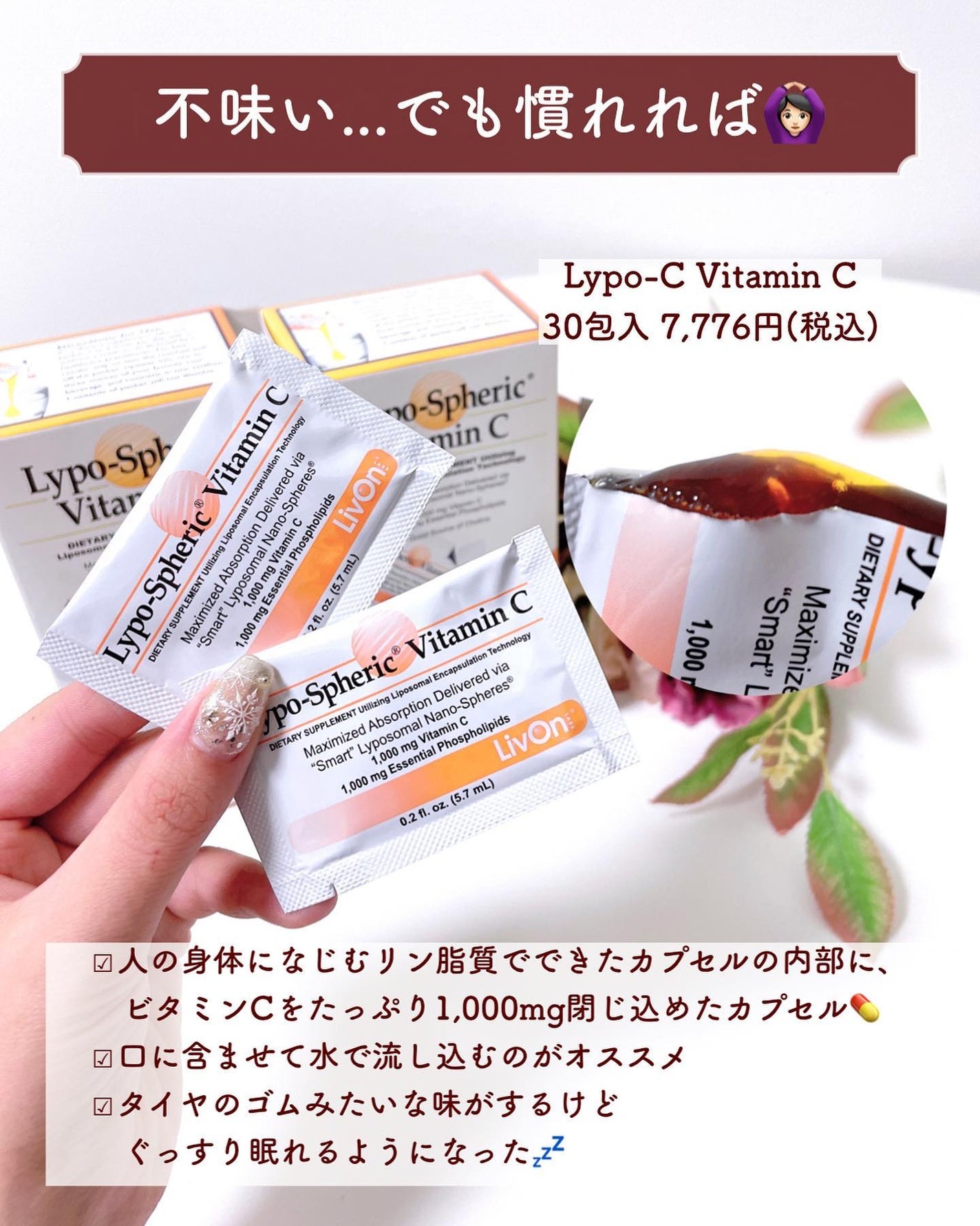 UHAグミサプリ ビタミンC/UHA味覚糖/食品を使ったクチコミ(9枚目)