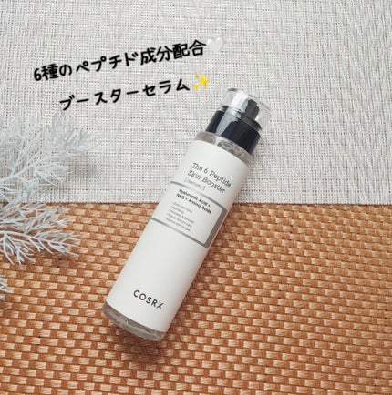 RXザ・6ペプチドスキンブースターセラム/COSRX/ブースター・導入液を使ったクチコミ(6枚目)