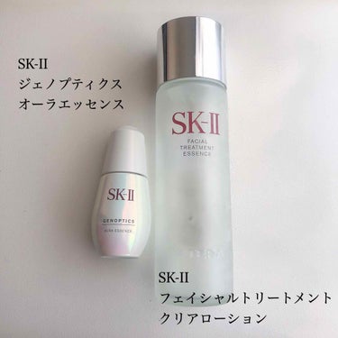 フェイシャル トリートメント クリア ローション/SK-II/化粧水を使ったクチコミ（1枚目）