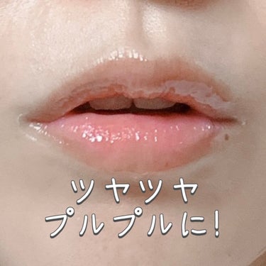 【旧】ディオール アディクト リップ マキシマイザー/Dior/リップグロスを使ったクチコミ（3枚目）