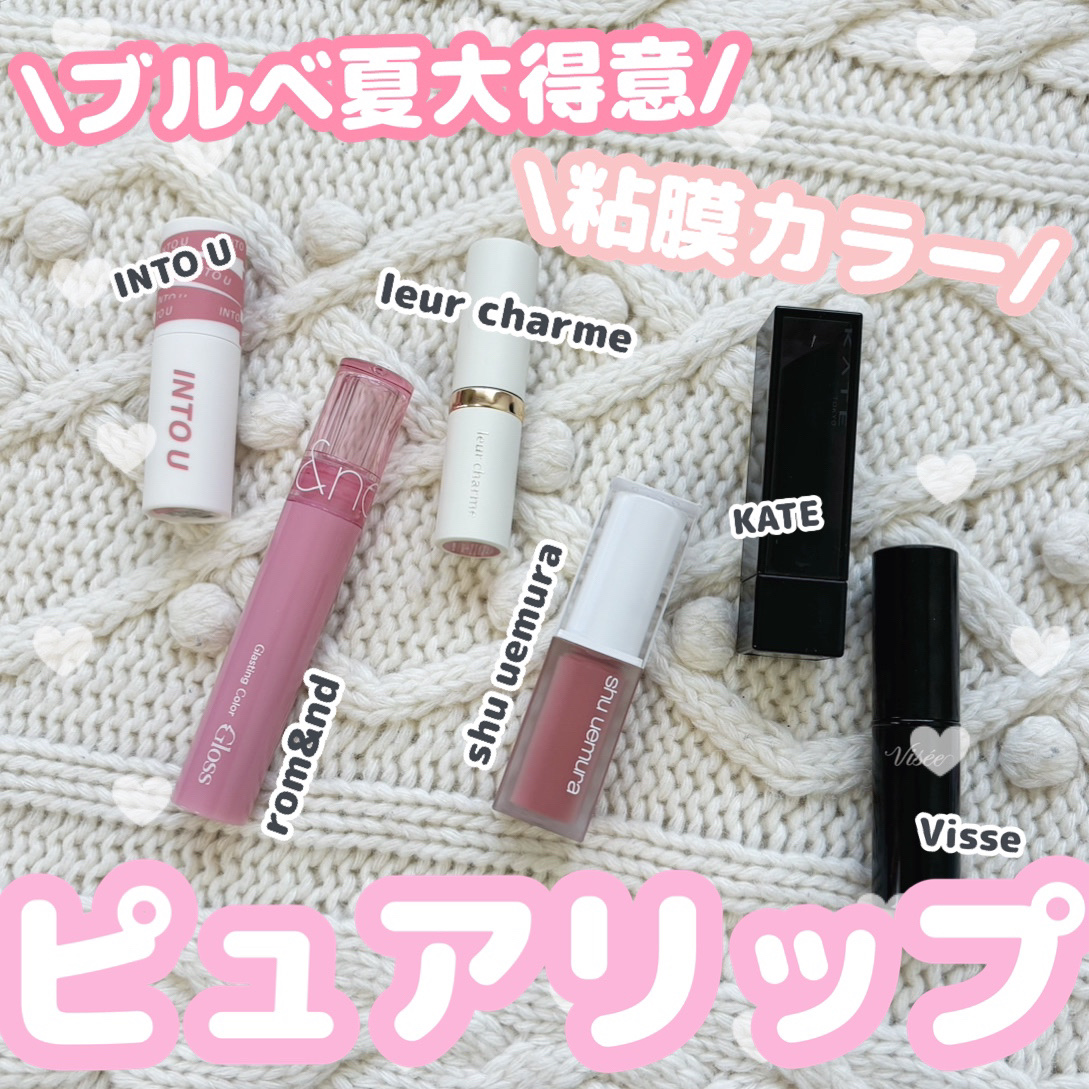 スーパーマットリップ＆チークマッド/INTO U/口紅を使ったクチコミ（1枚目）