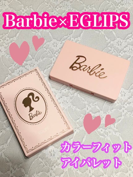 カラーフィット アイパレット/EGLIPS/アイシャドウパレットを使ったクチコミ(1枚目)