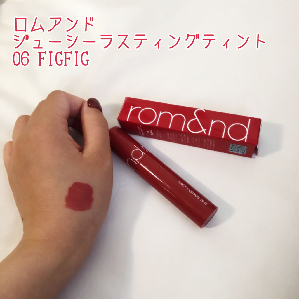 ジューシーラスティングティント/rom&nd/リップティントを使ったクチコミ(1枚目)
