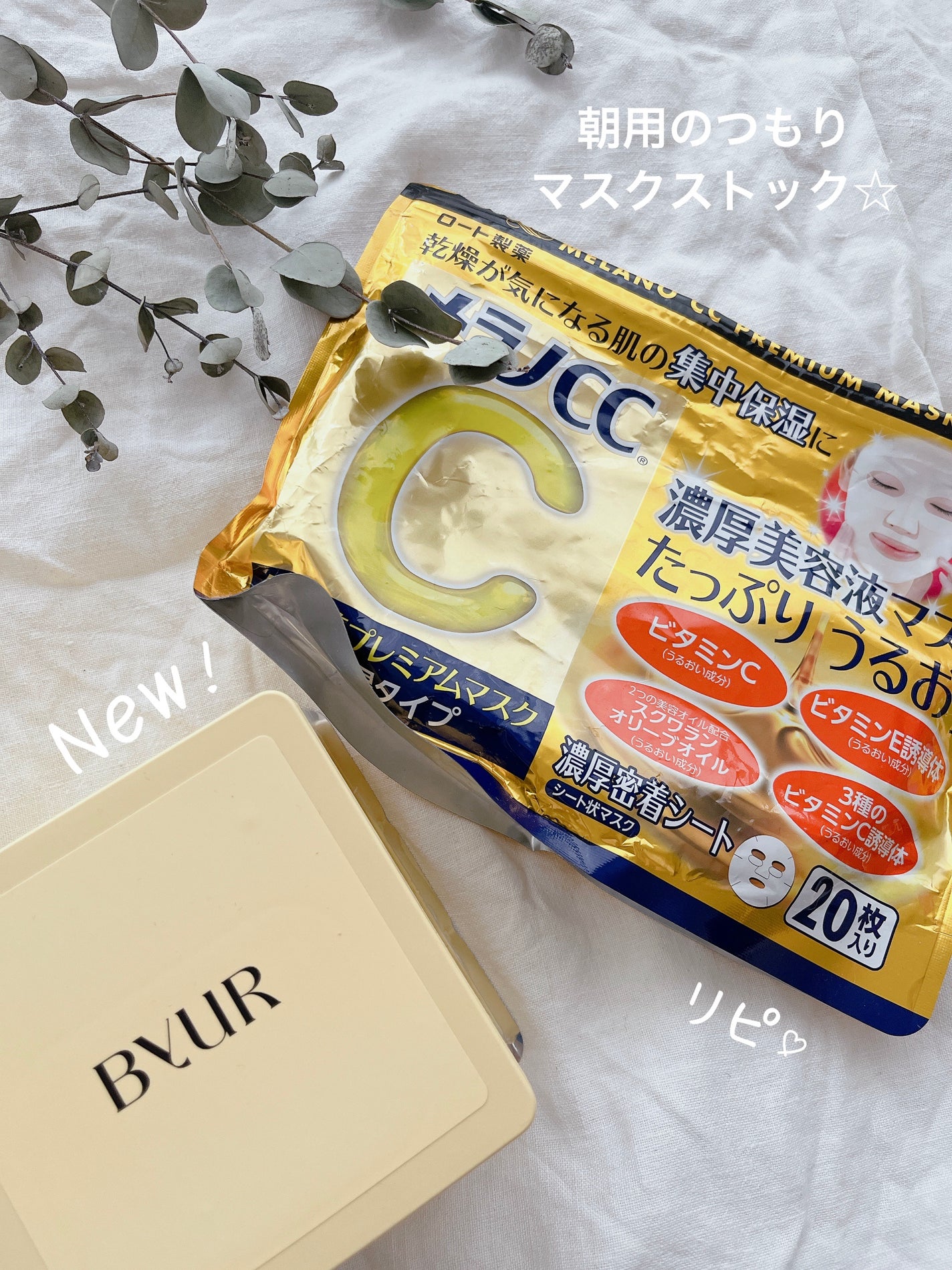 グリーンダーマCICA デイリーシートマスク/ネイチャーリパブリック/シートマスク・パックを使ったクチコミ(2枚目)