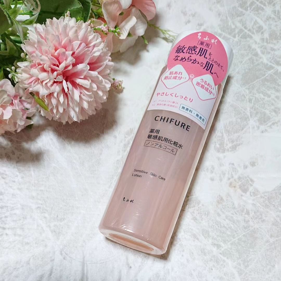敏感肌用化粧水/ちふれ/化粧水を使ったクチコミ(1枚目)