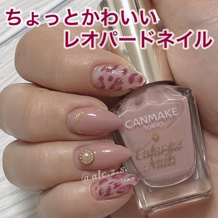 カラフルネイルズ/キャンメイク/マニキュアを使ったクチコミ(1枚目)