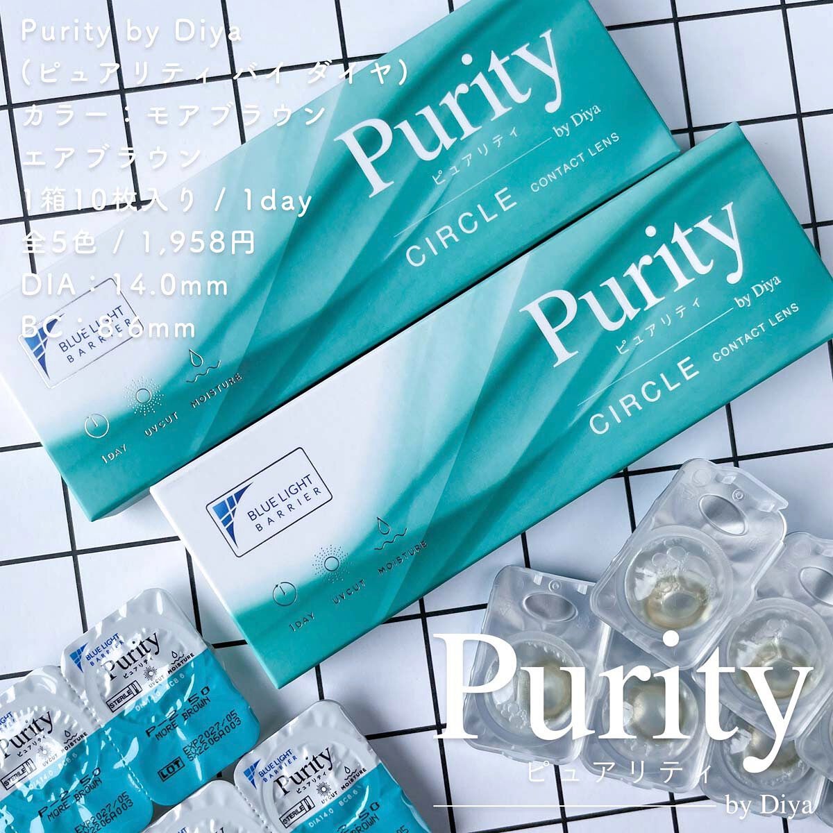 ピュアリティサークル/candy magic/カラーコンタクトレンズを使ったクチコミ(6枚目)