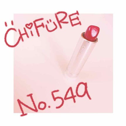 口紅(詰替用)/ちふれ/口紅を使ったクチコミ(1枚目)