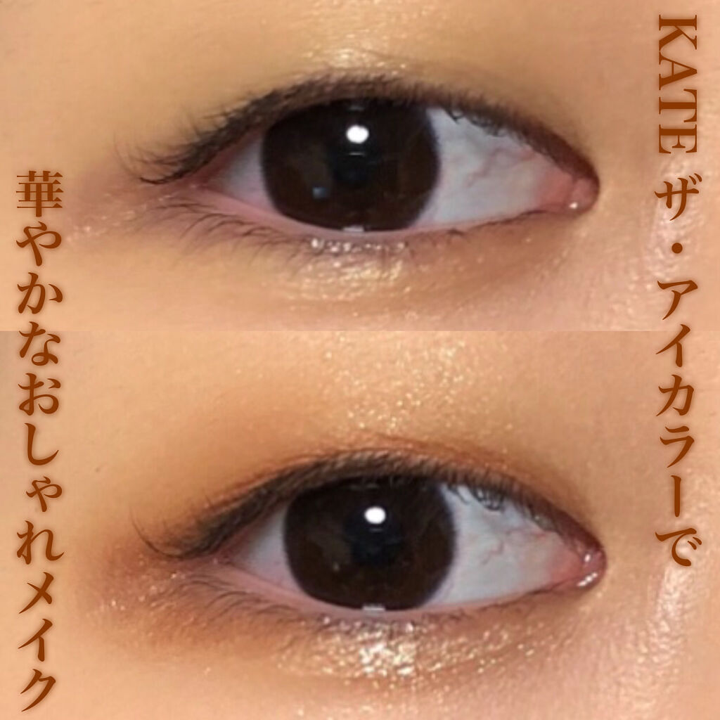 ケイト ザ アイカラー Ｐ214（Web限定）/KATE/単色アイシャドウを使ったクチコミ（1枚目）