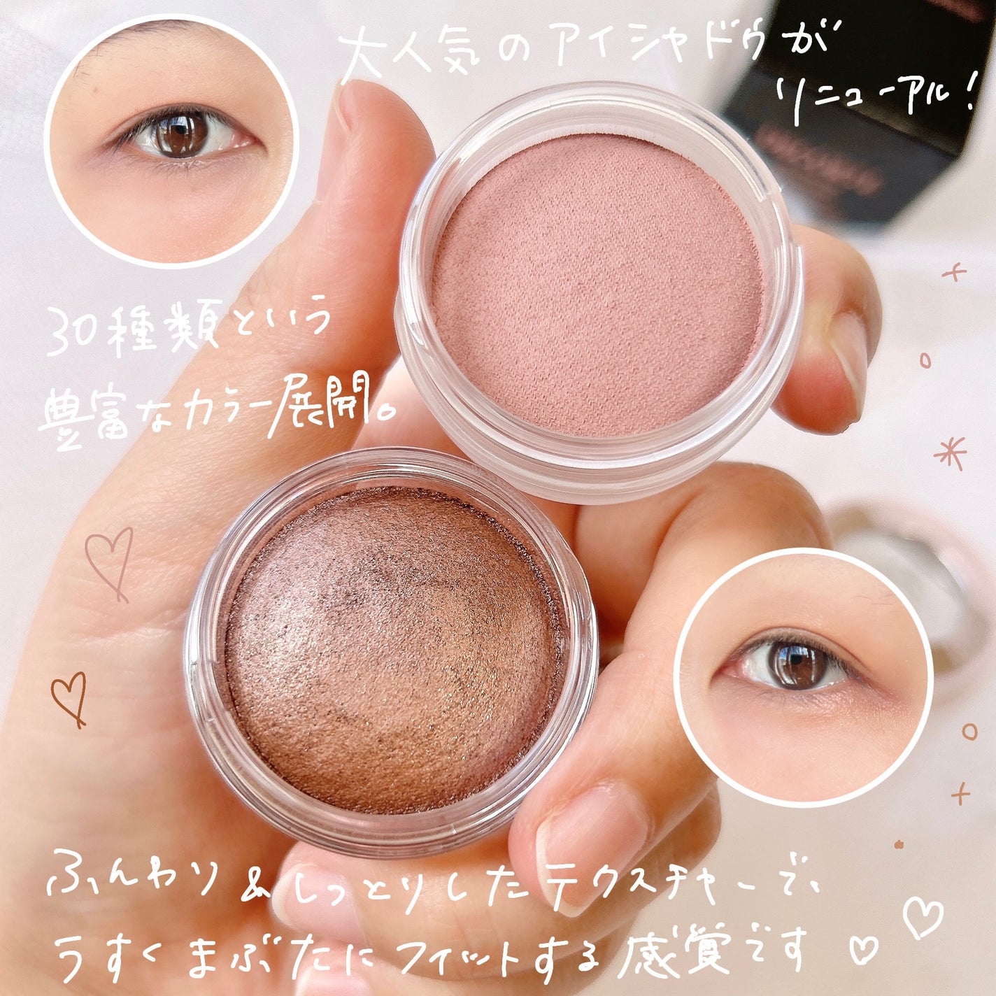 アイグロウジェム スキンシャドウ/DECORTÉ/ジェル・クリームアイシャドウを使ったクチコミ(2枚目)