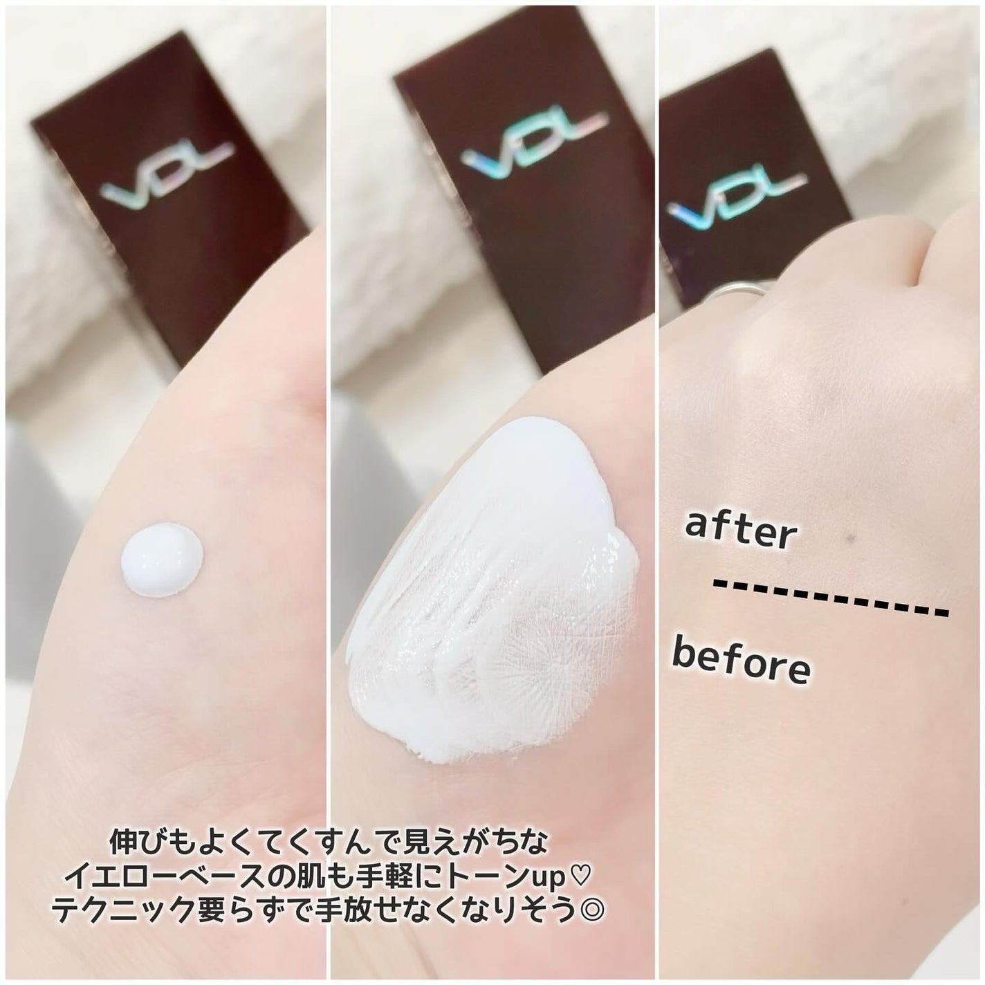 カラーコレクティングプライマー/VDL/化粧下地を使ったクチコミ(3枚目)
