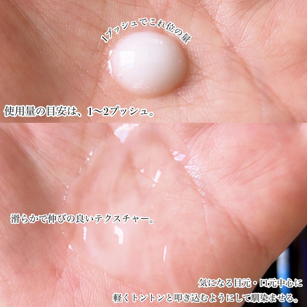 ディープモイスチュアエッセンス/ライスフォース/美容液を使ったクチコミ(4枚目)