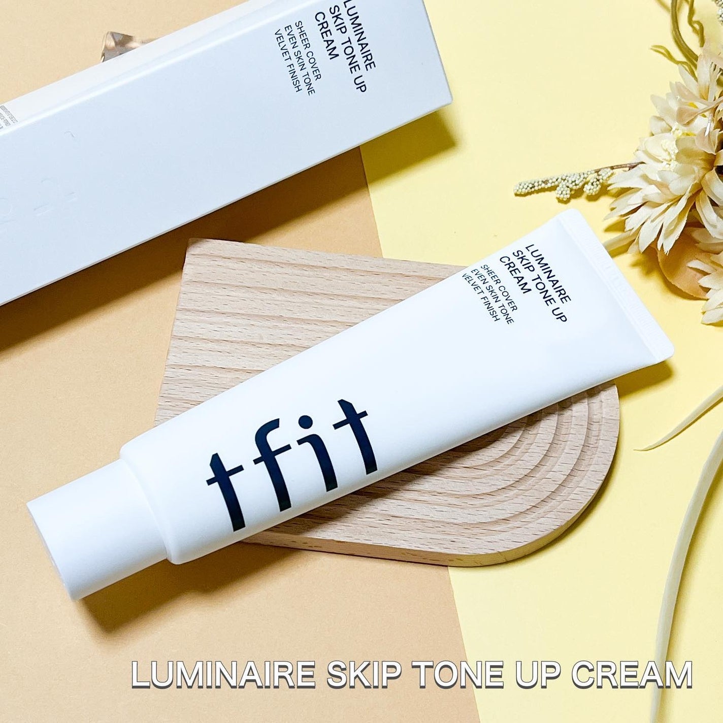 ルミネールスキップトーンアップクリーム/TFIT/化粧下地を使ったクチコミ(1枚目)