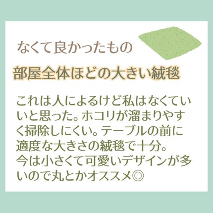 ルフティー ファブリック&ルームミスト ホワイトムスク ホワイト/フランフラン/ファブリックミストを使ったクチコミ(5枚目)
