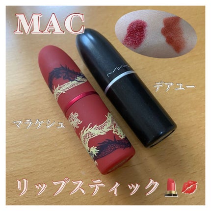 リップスティック/M・A・C/口紅を使ったクチコミ(1枚目)