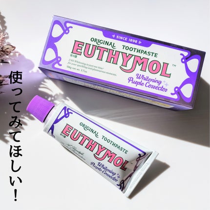 ホワイトパープル歯みがき ピーチフローラルミントの香り/EUTHYMOL/歯磨き粉を使ったクチコミ(4枚目)