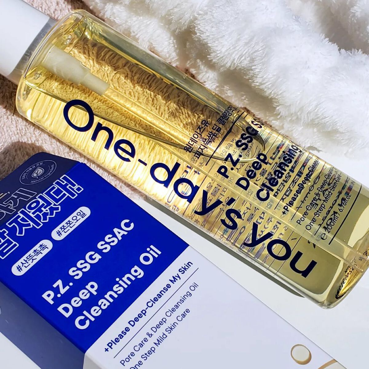 ワンデイズユー ディープクレンジグオイル/One-day's you/オイルクレンジングを使ったクチコミ（2枚目）