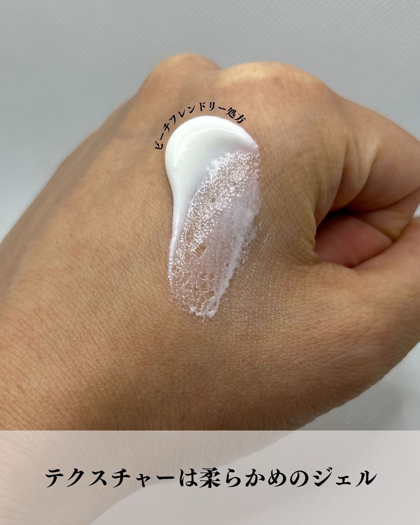 アリィー クロノビューティ ジェルUV EX/アリィー/日焼け止めジェルを使ったクチコミ（3枚目）